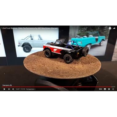 M2 Machines Hobby Special 1966 Ford Bronco