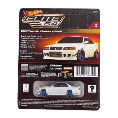 Hot Wheels Elite 64 Series 1996 Toyota Chaser JZX100